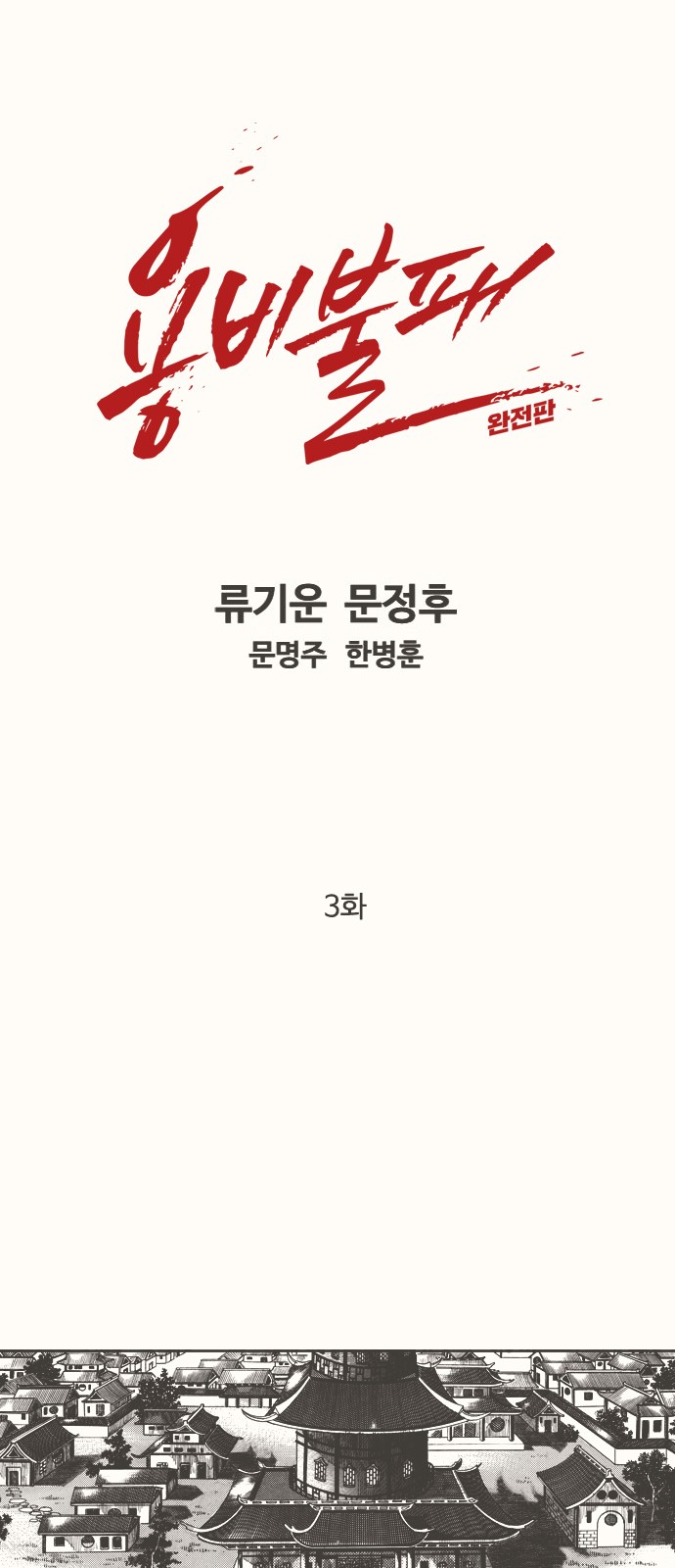 1 페이지