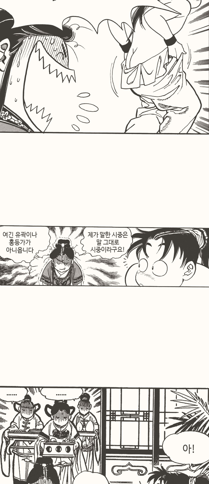 11 페이지