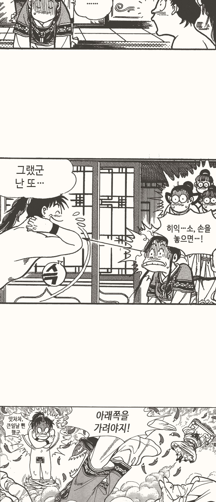 12 페이지