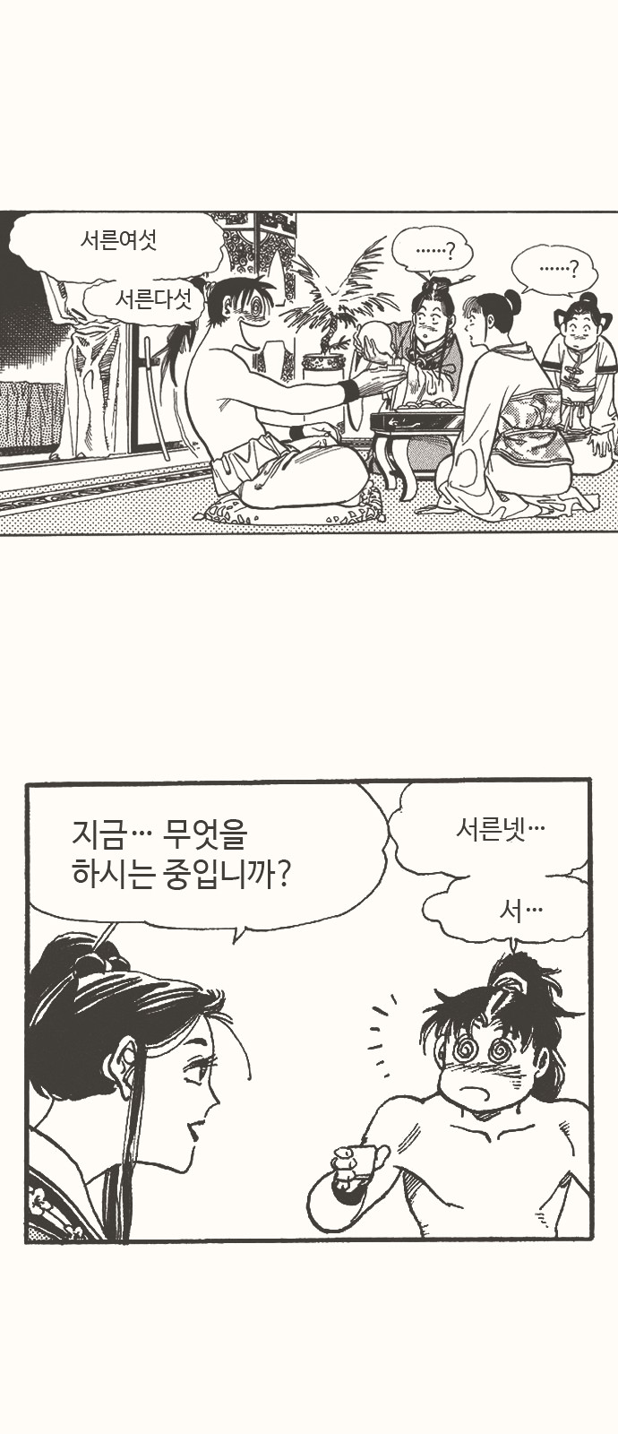 25 페이지