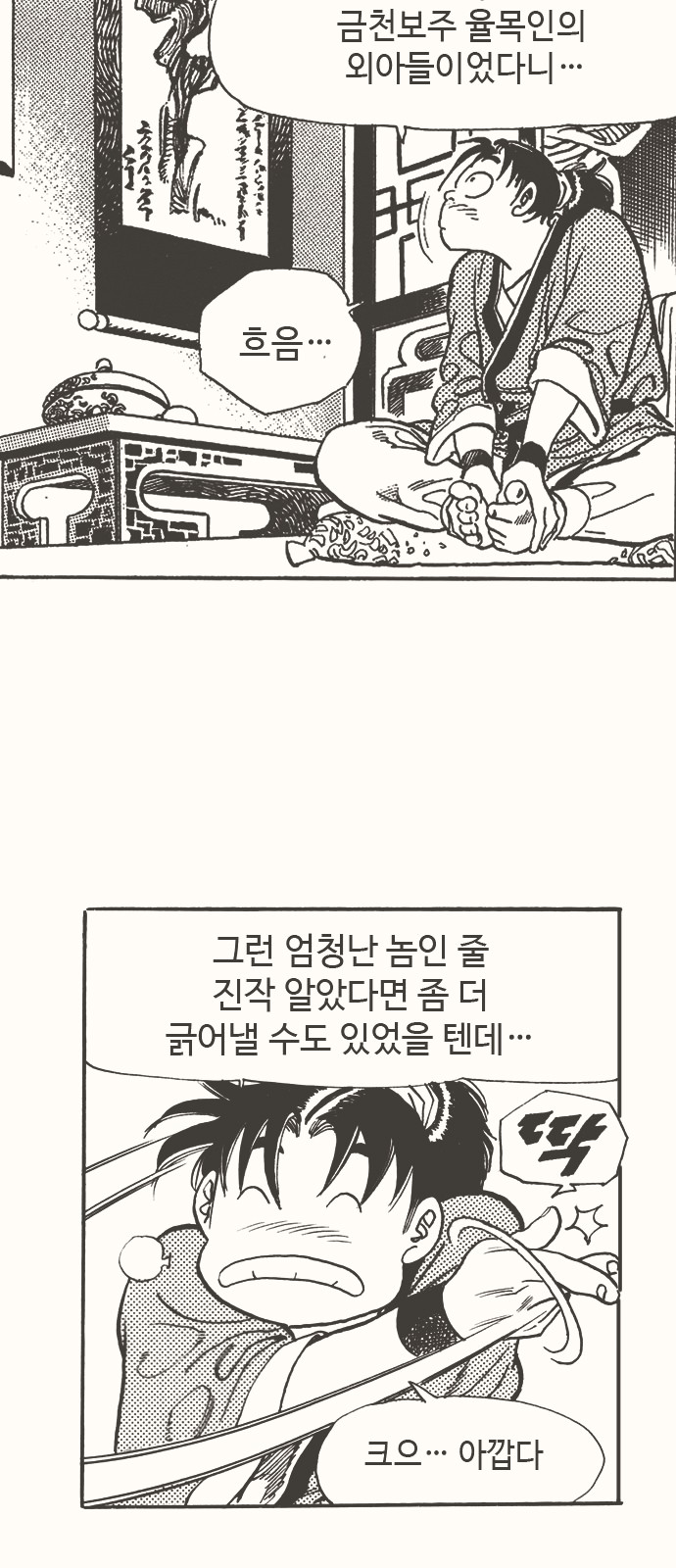 3 페이지