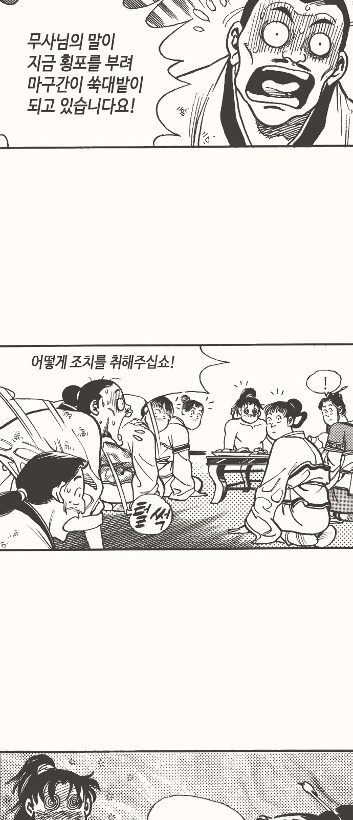 30 페이지