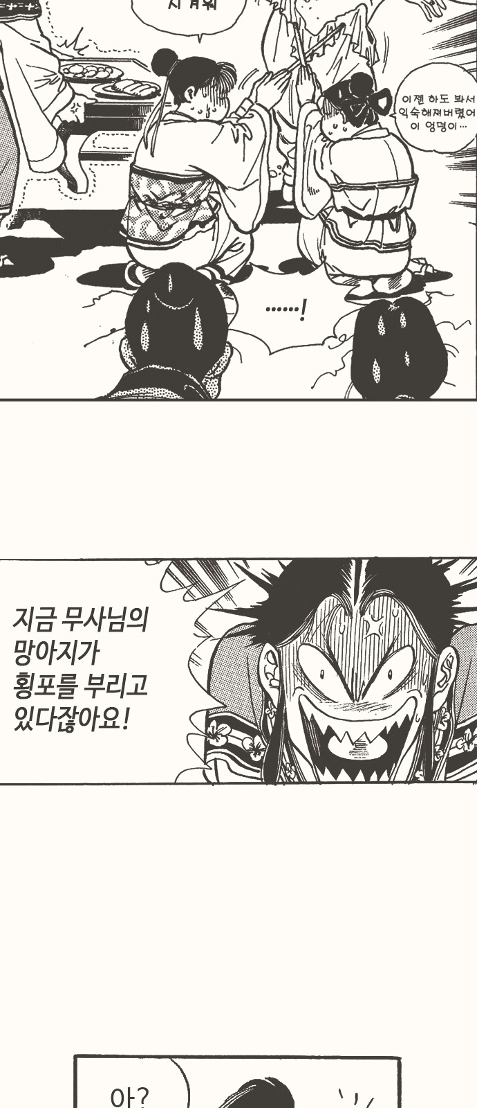 32 페이지