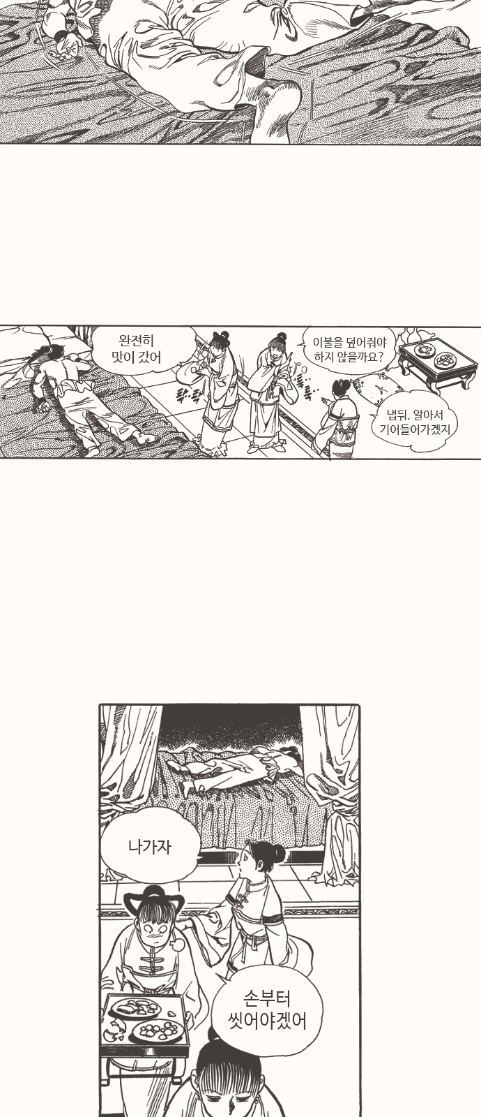 39 페이지