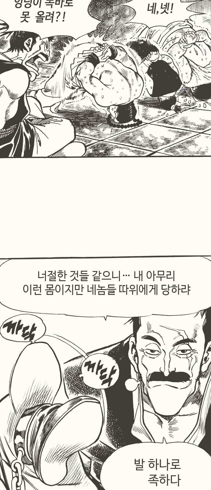 44 페이지