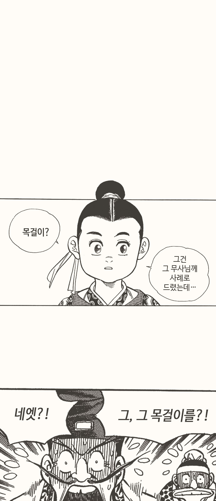 51 페이지