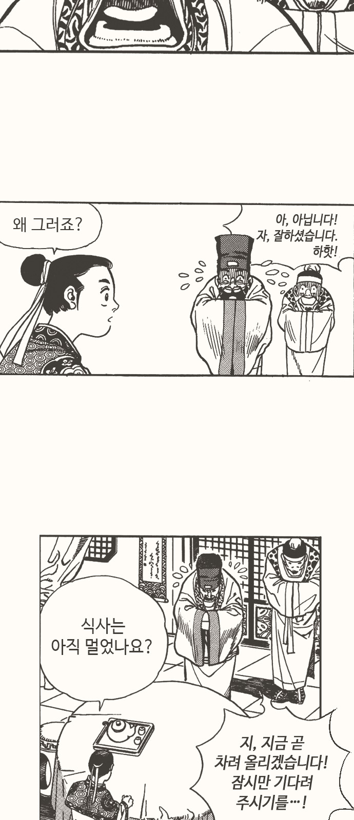 52 페이지
