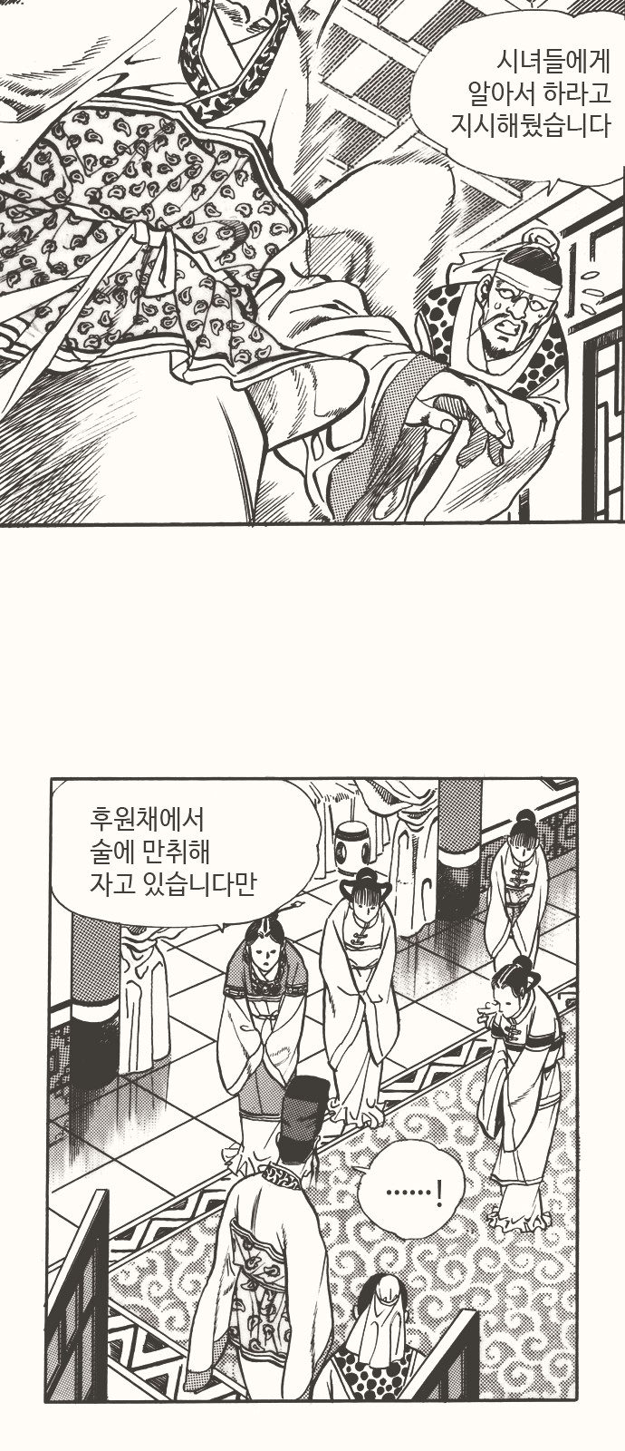 55 페이지