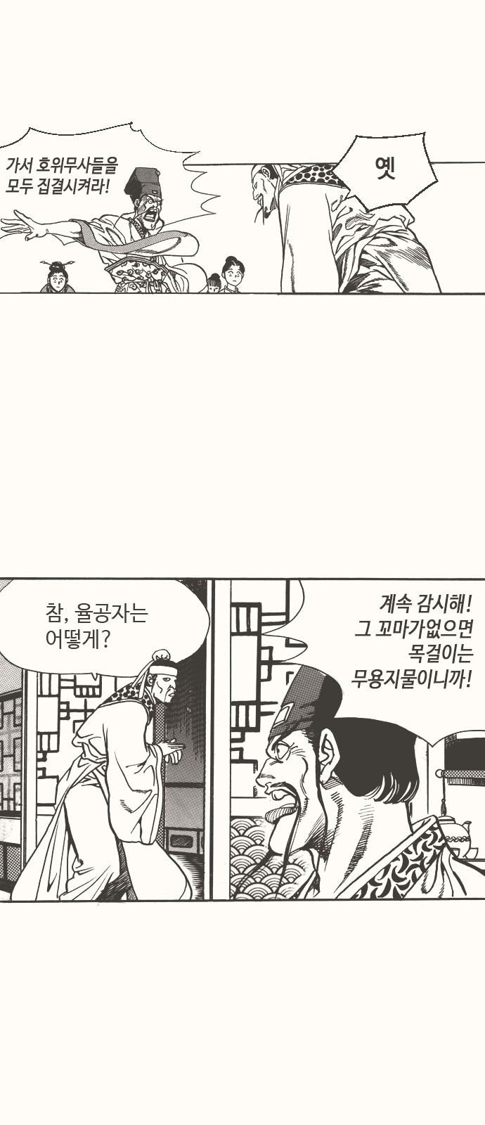 56 페이지