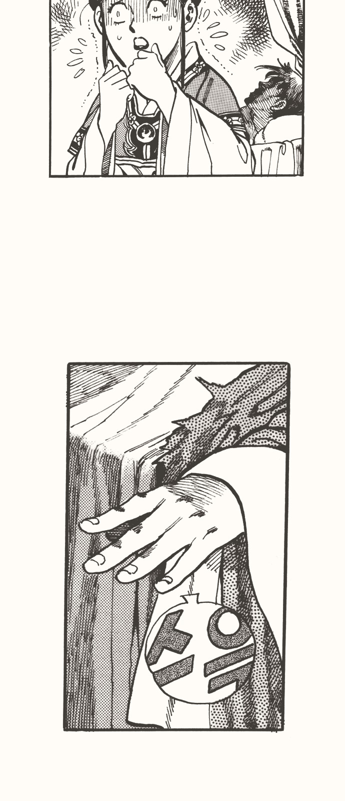 65 페이지