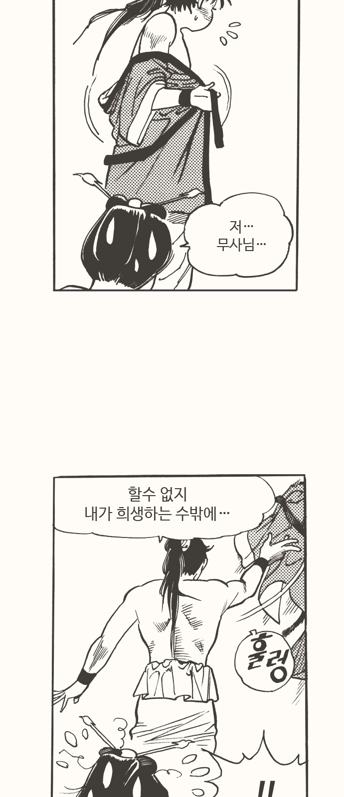 9 페이지