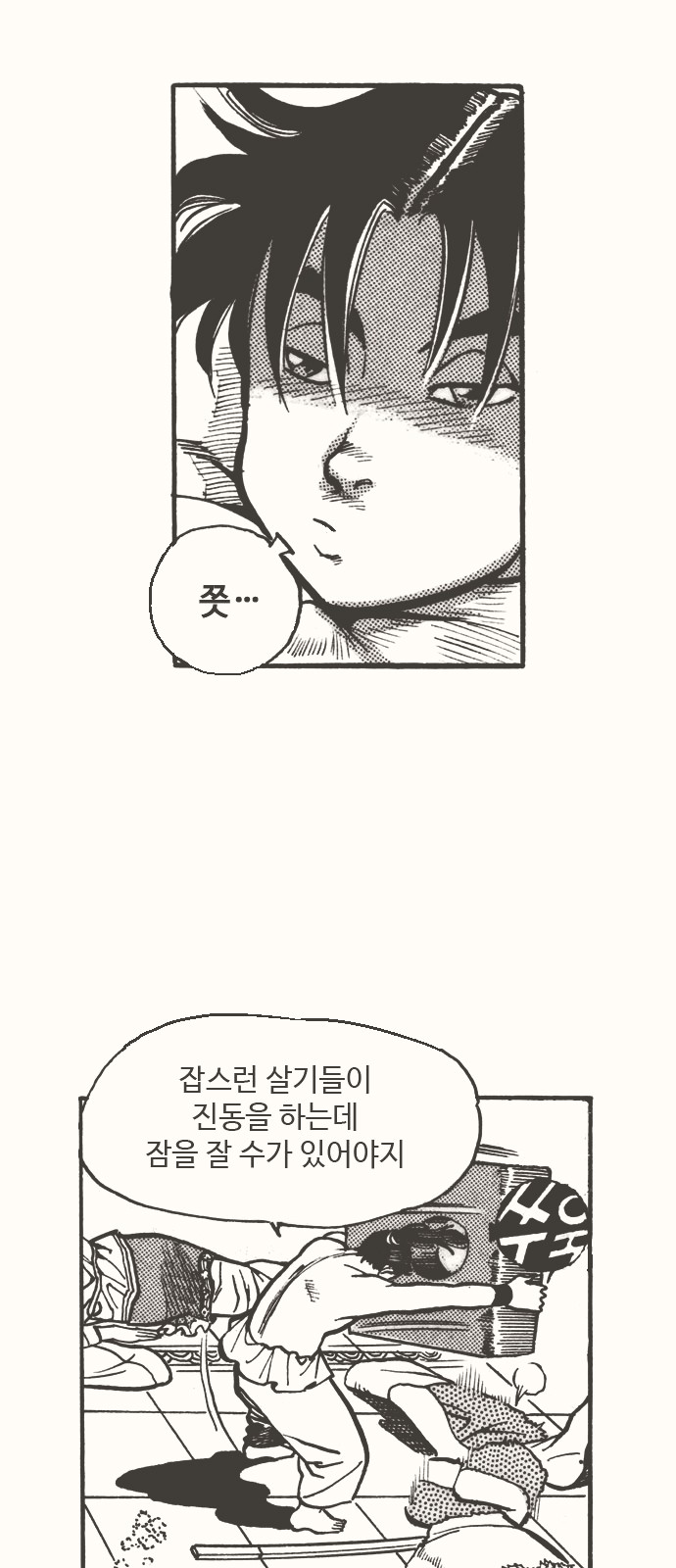 17 페이지