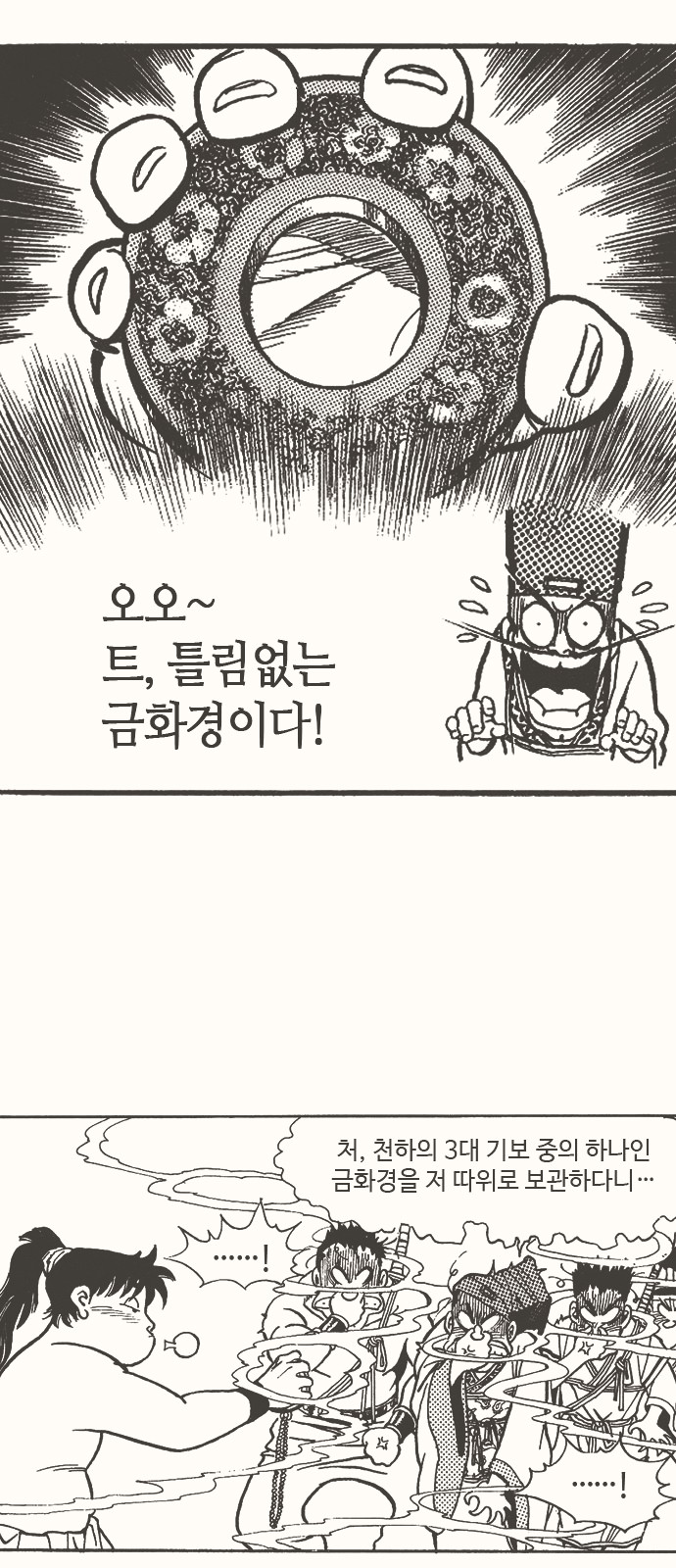 20 페이지