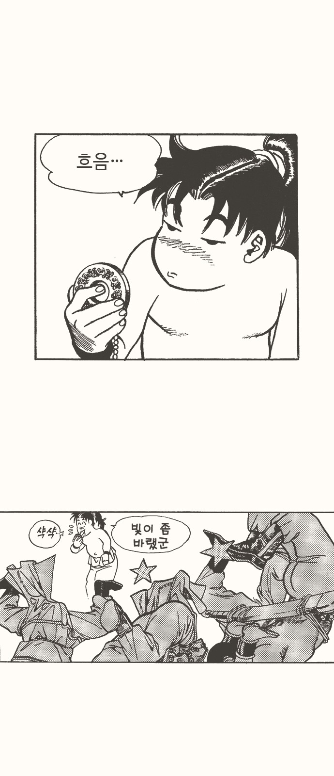 21 페이지