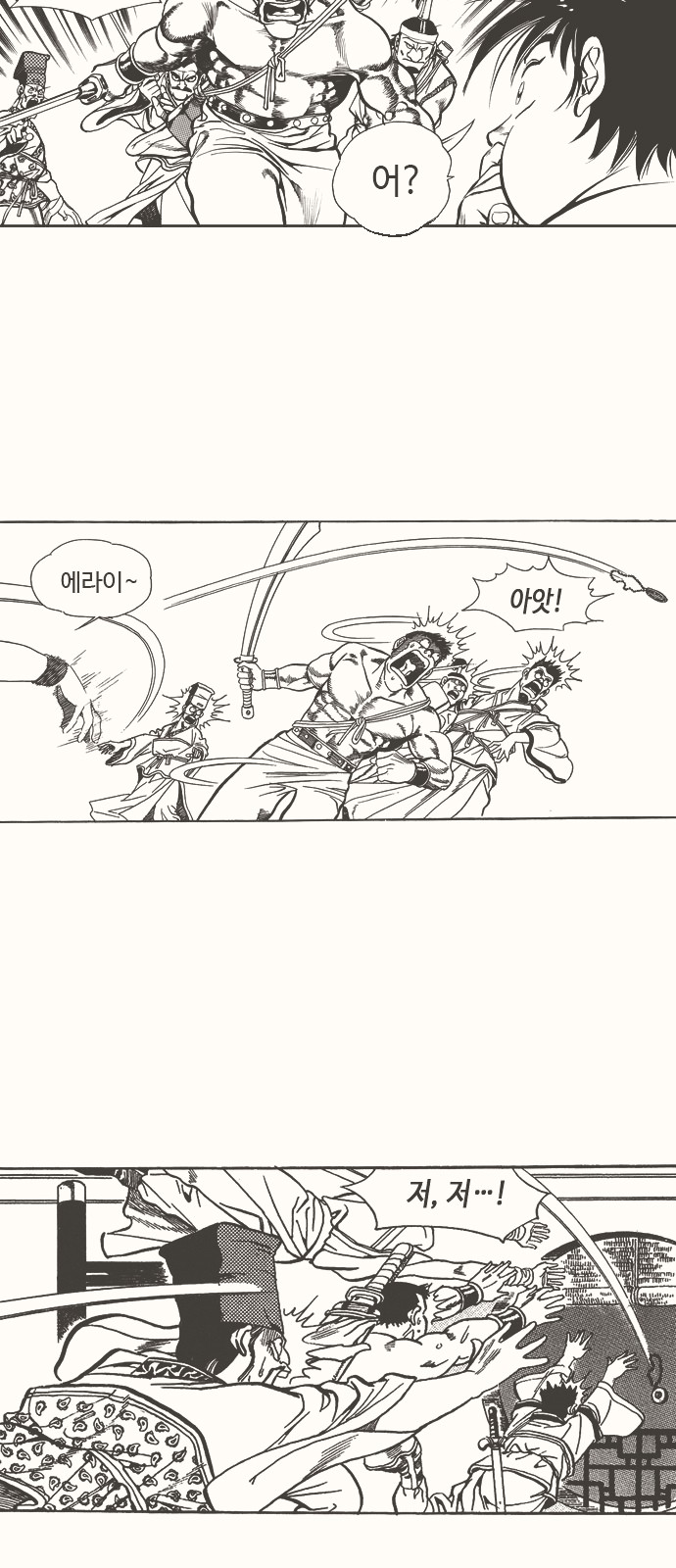 23 페이지
