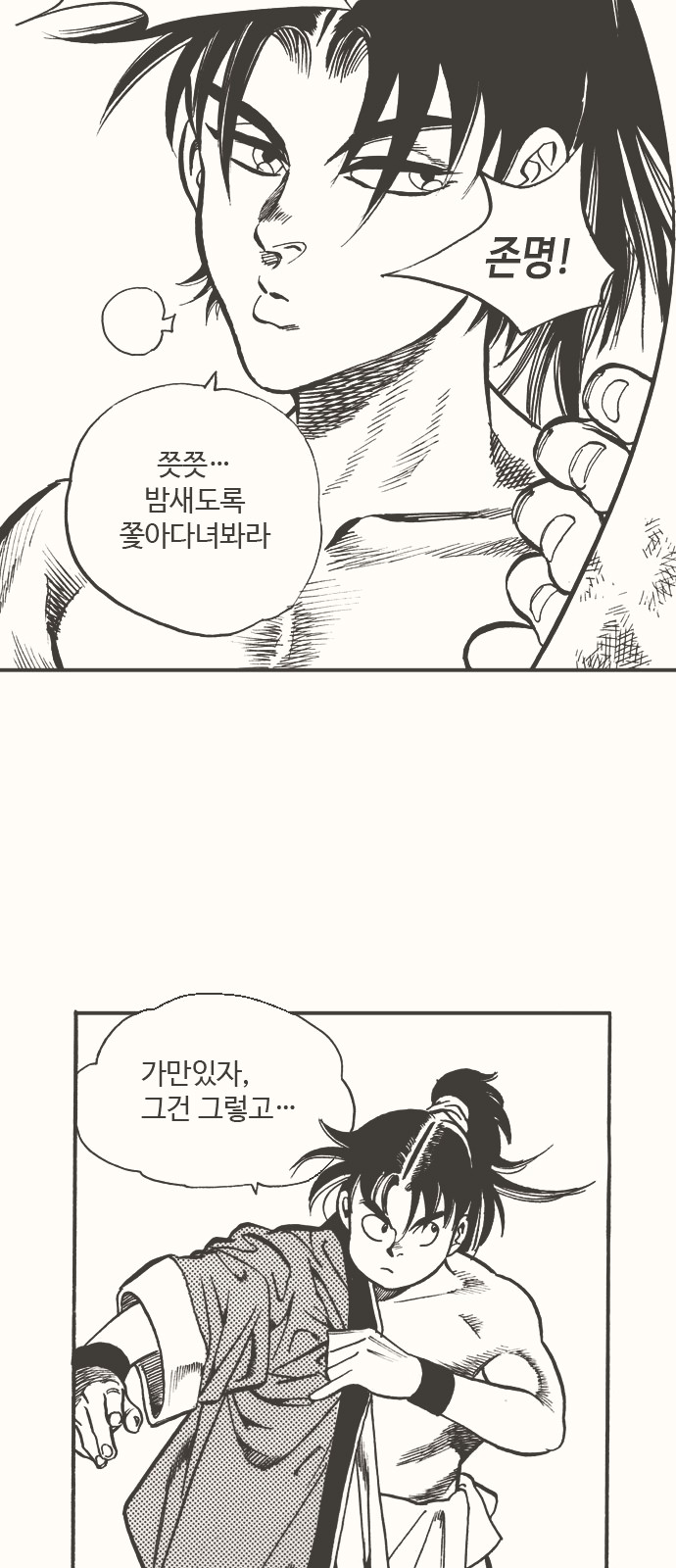 28 페이지