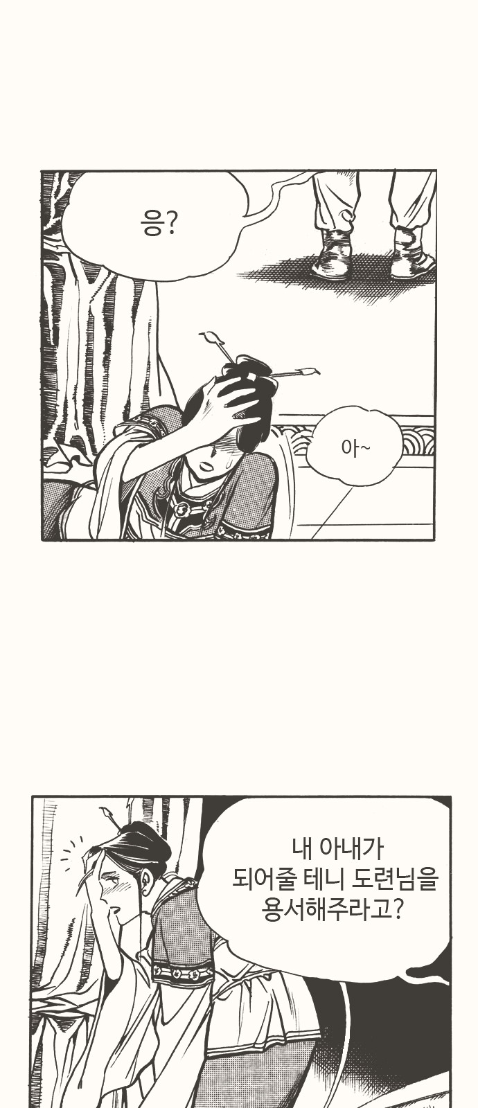 35 페이지