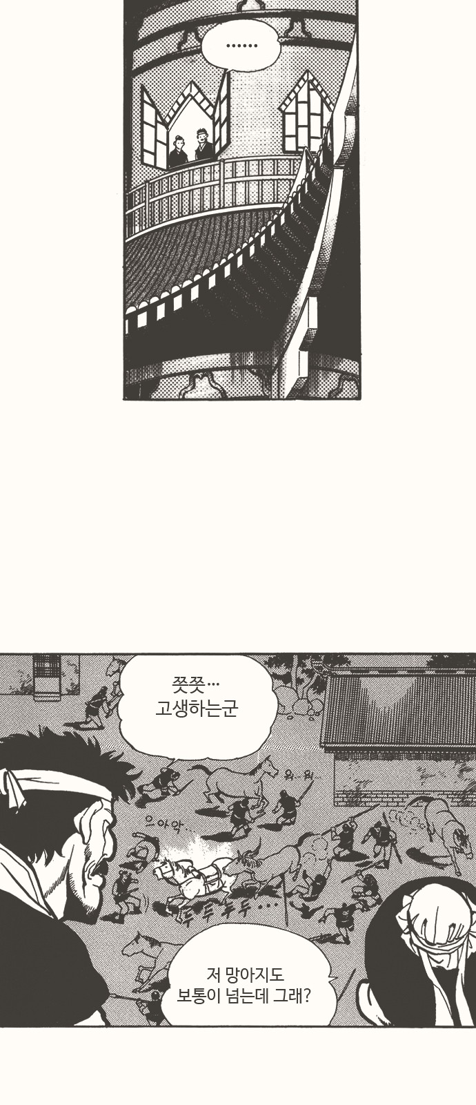 46 페이지