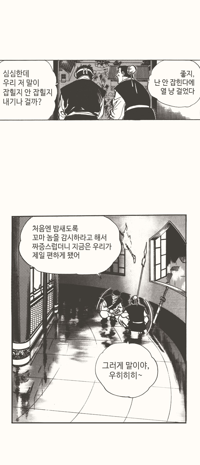 47 페이지