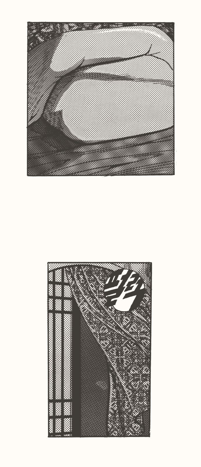 49 페이지