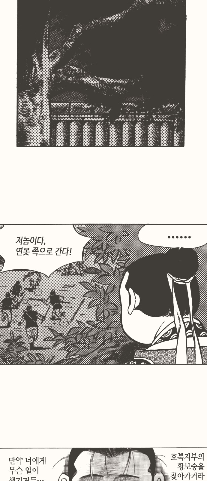 52 페이지