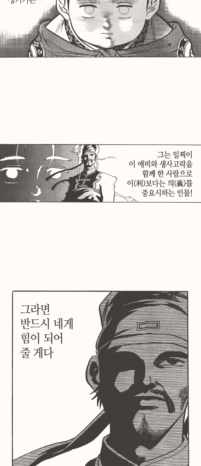 53 페이지