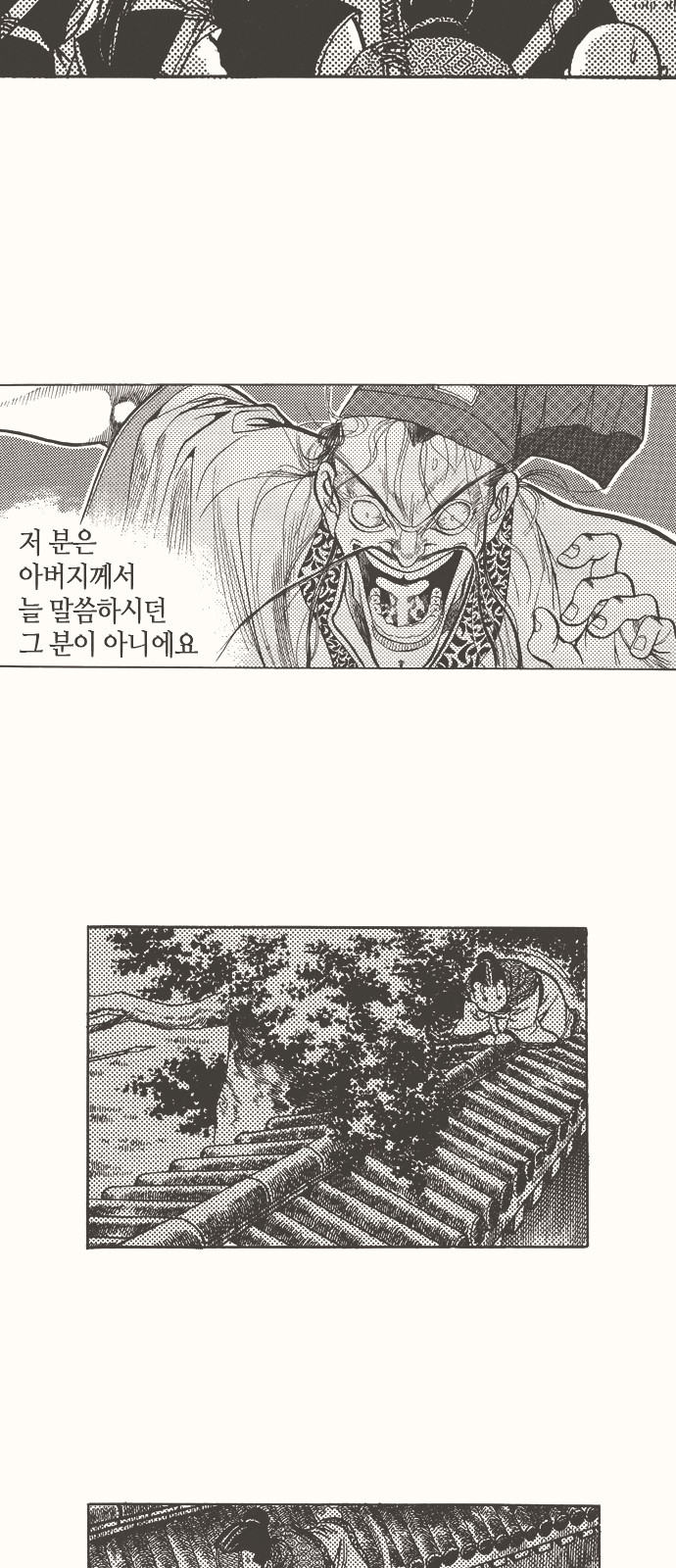 55 페이지