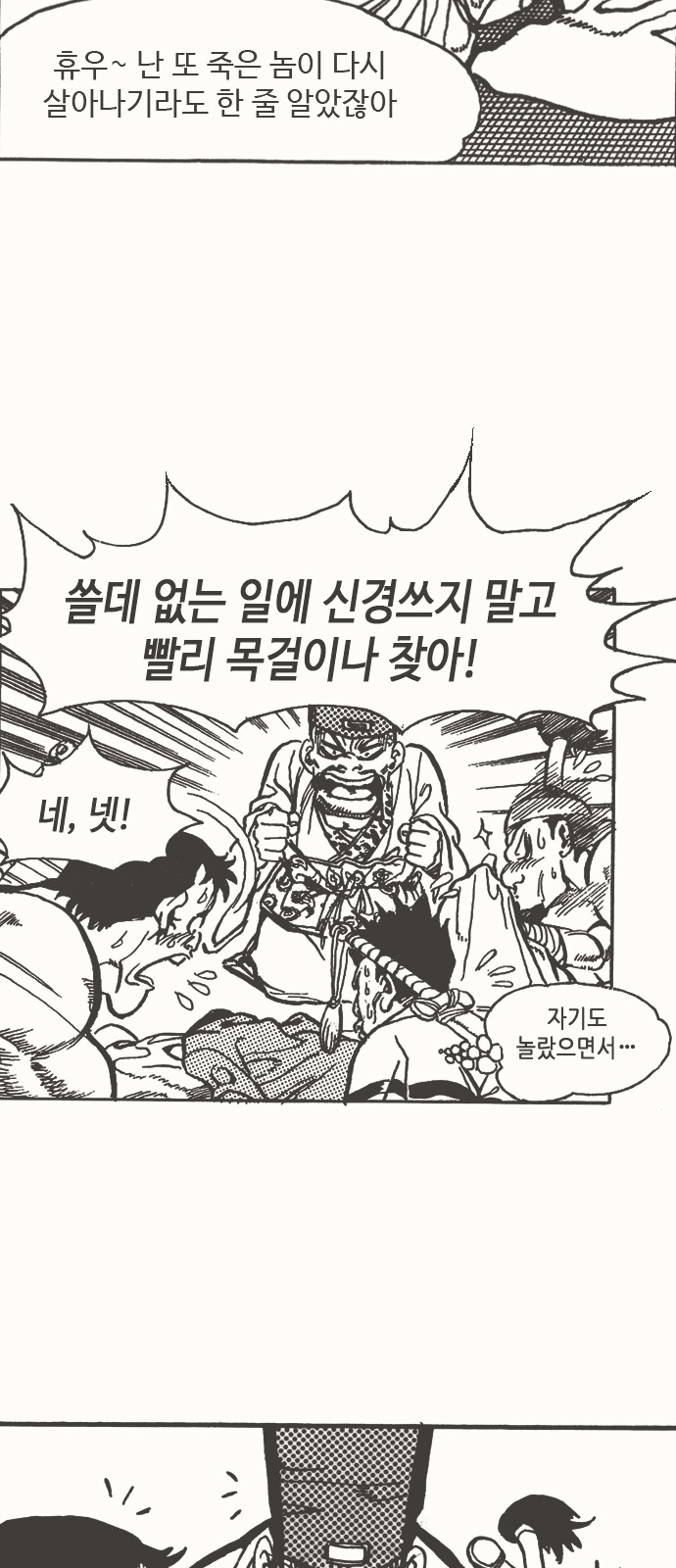 6 페이지