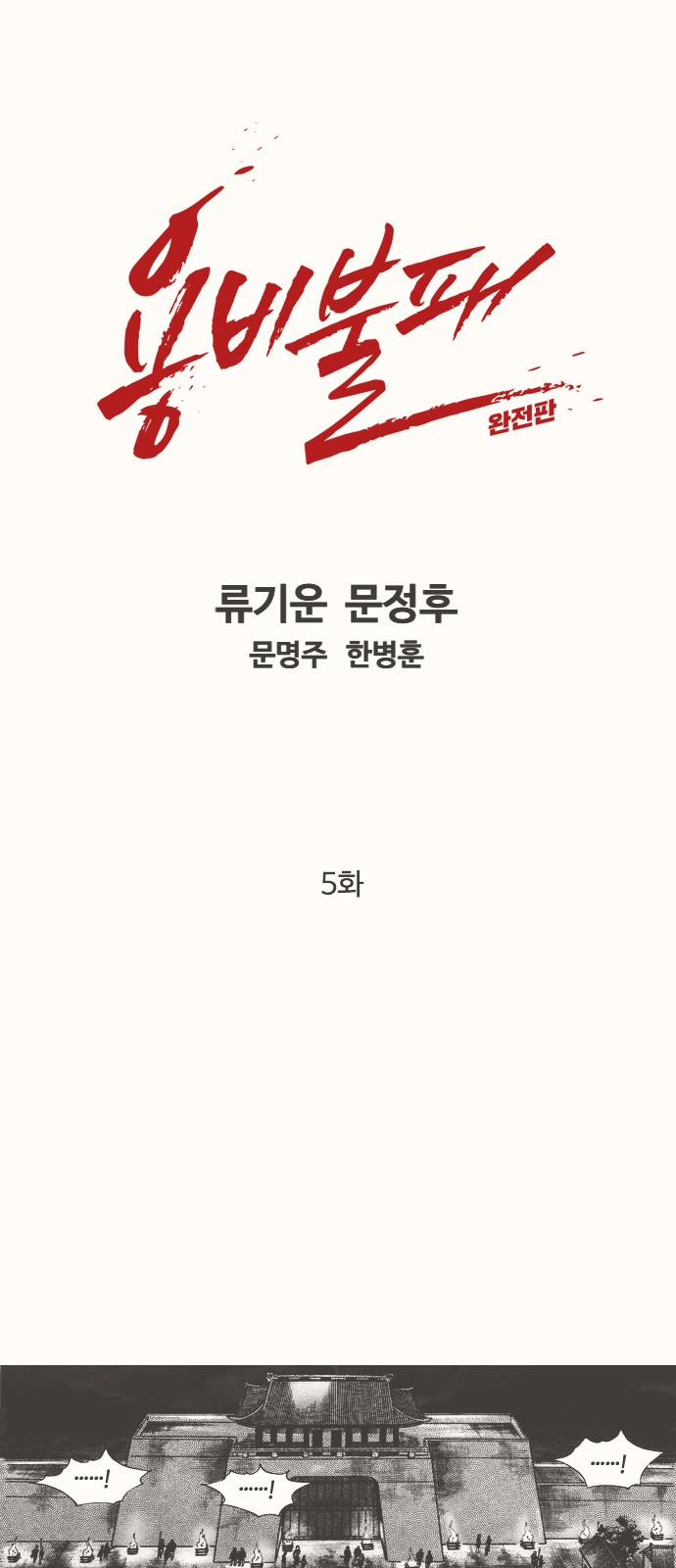 1 페이지