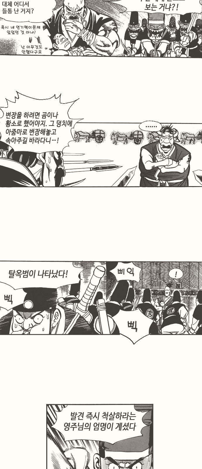 26 페이지