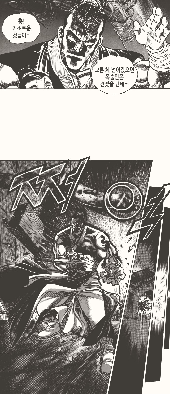 28 페이지
