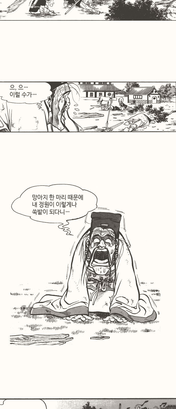 30 페이지