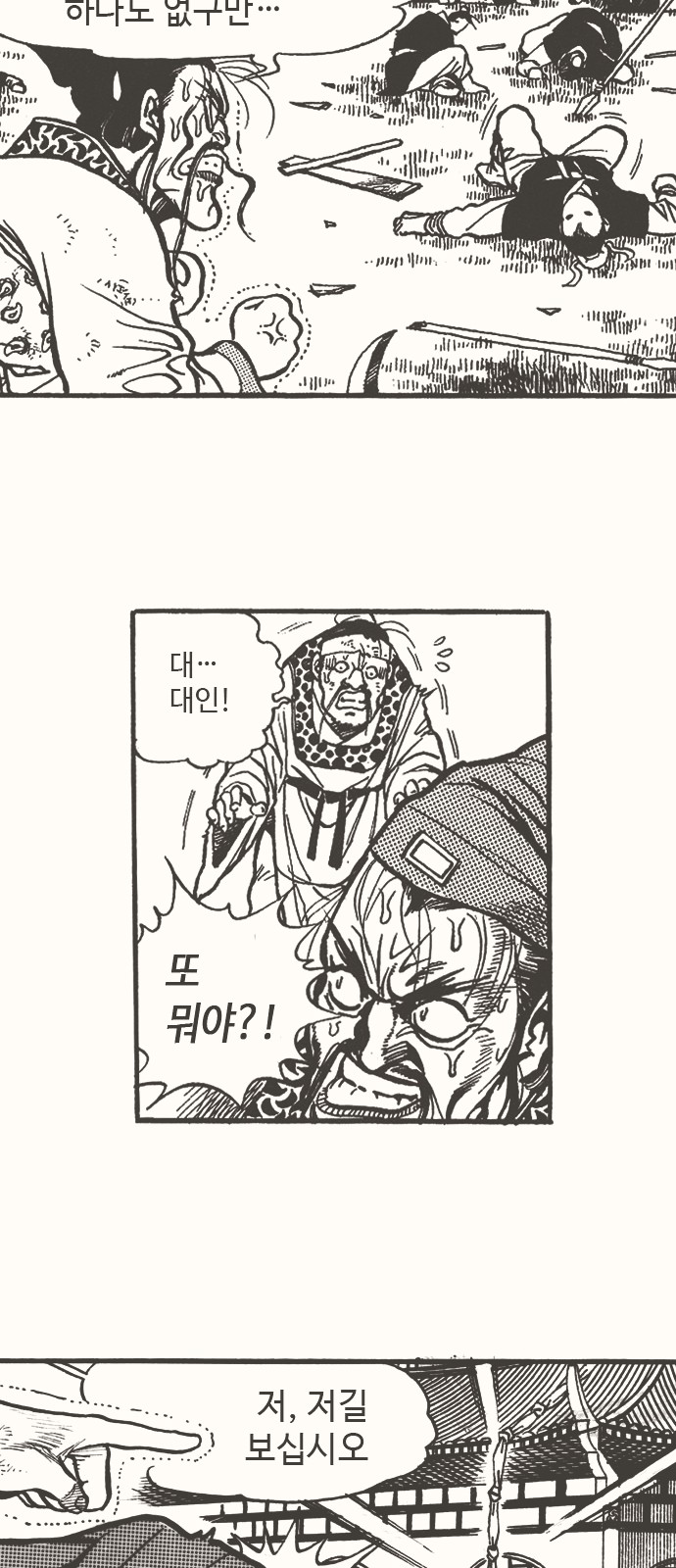 33 페이지