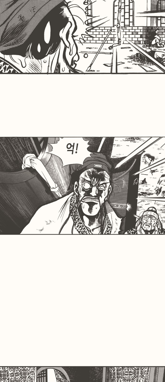 34 페이지