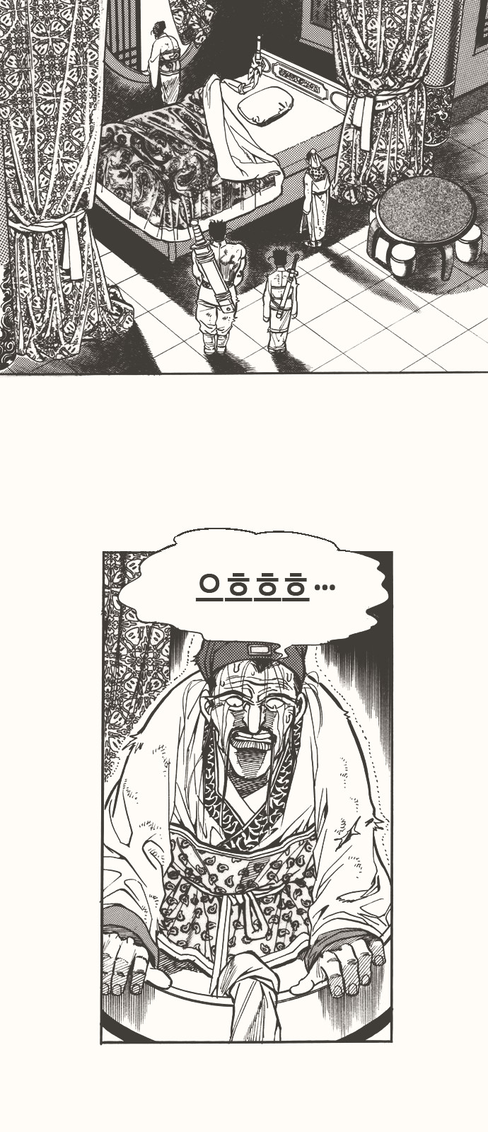 35 페이지