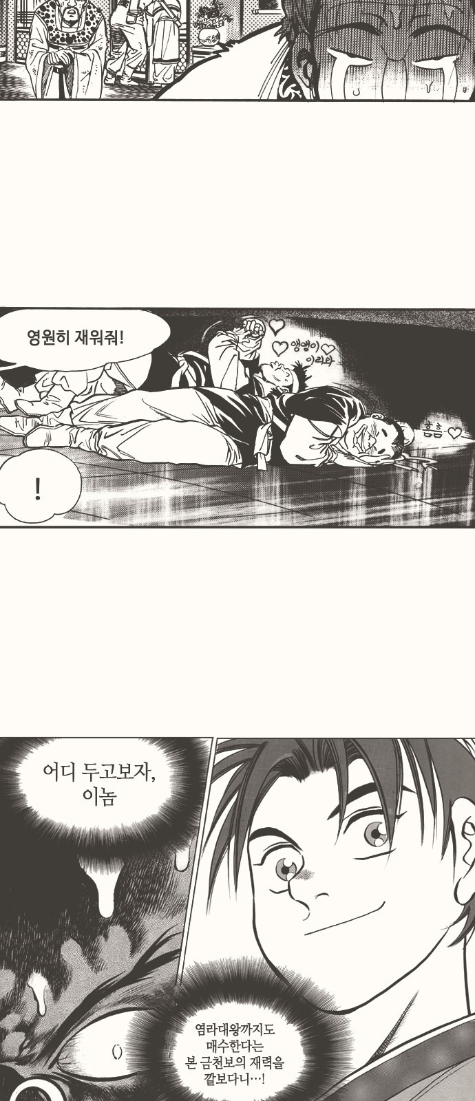 37 페이지
