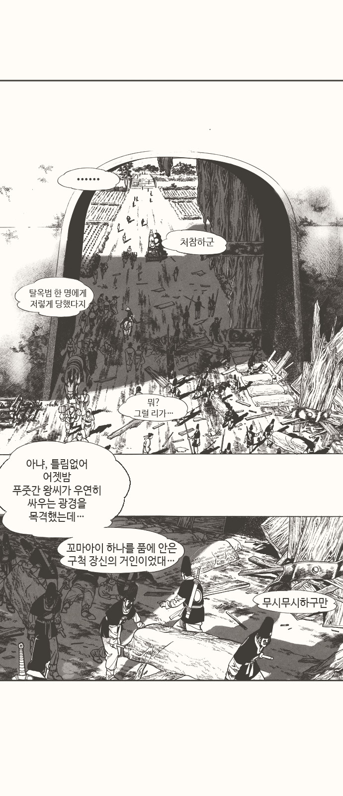 39 페이지