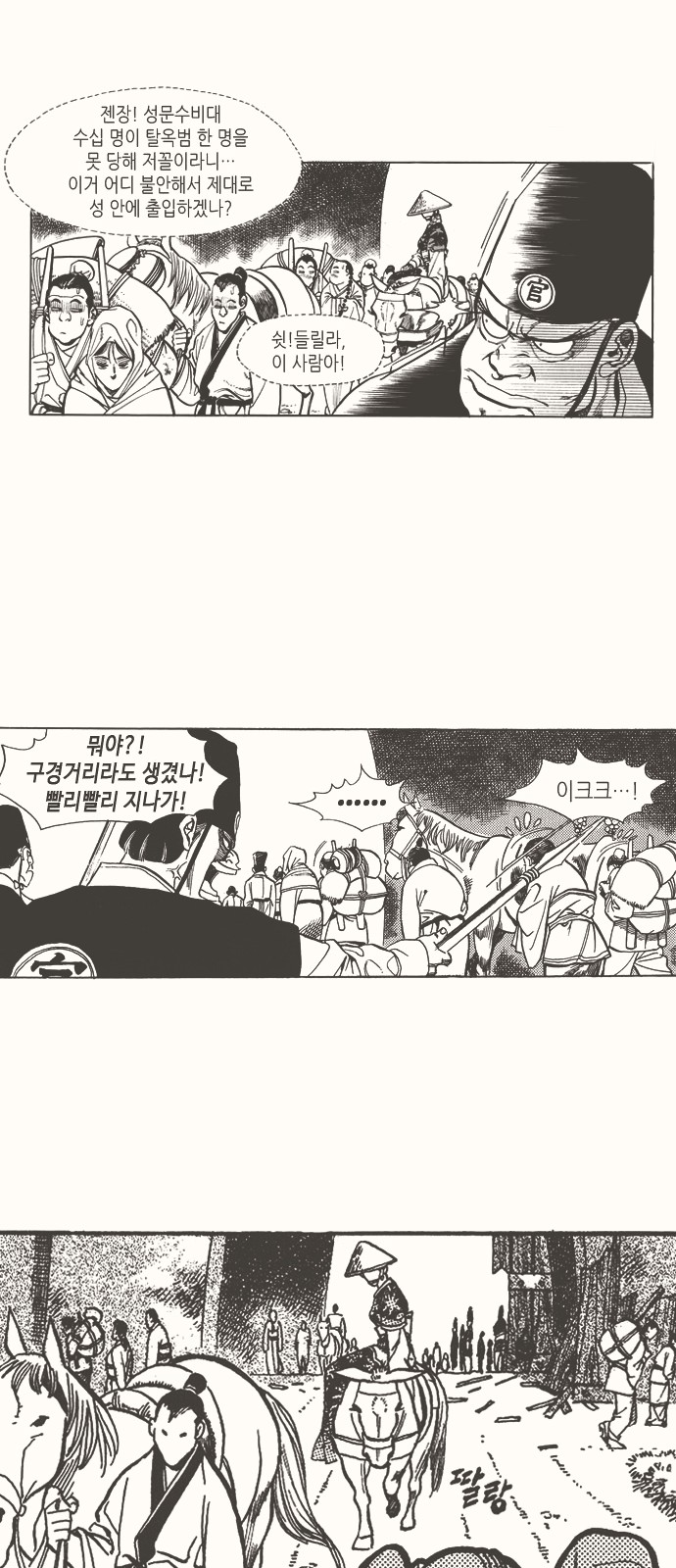 40 페이지