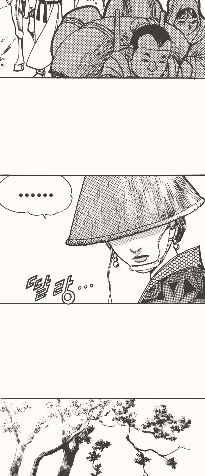 41 페이지