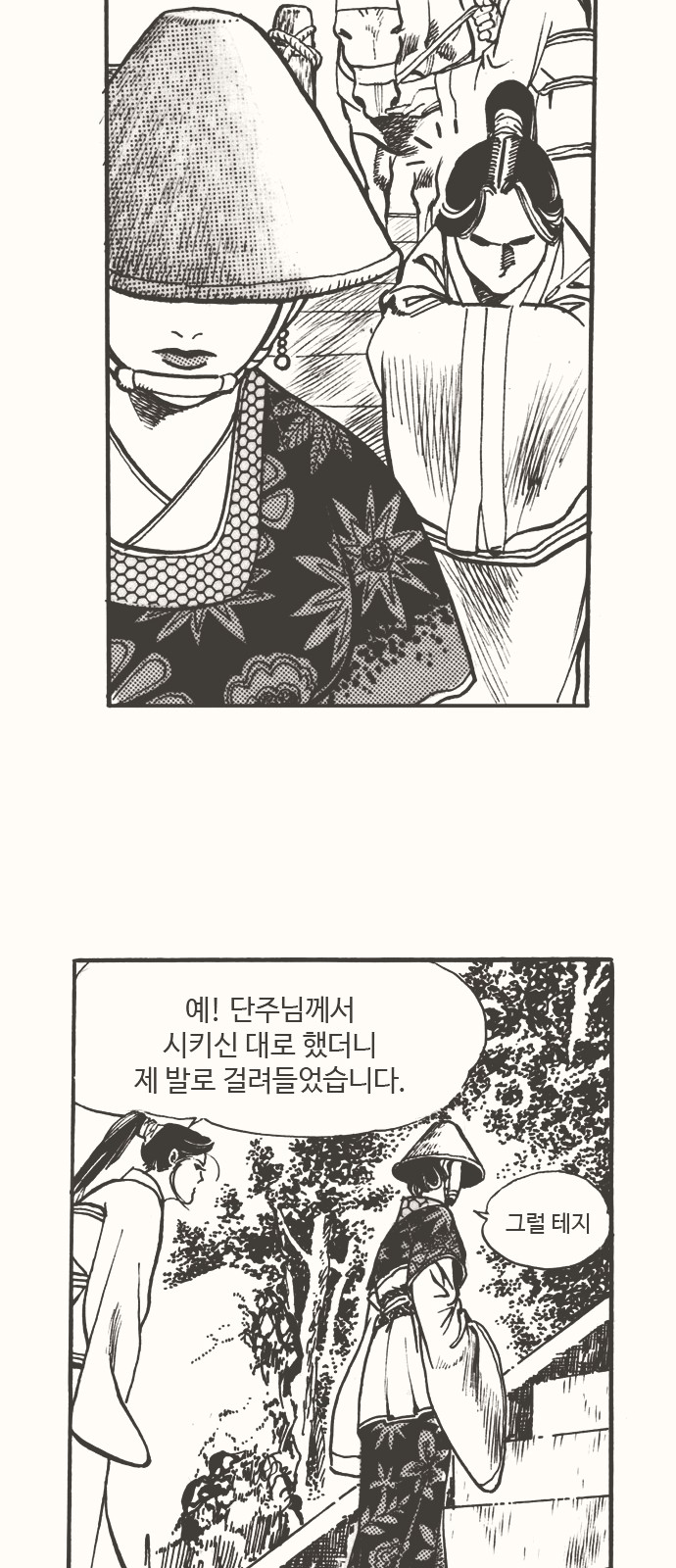 46 페이지