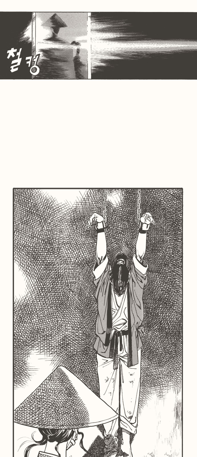 49 페이지