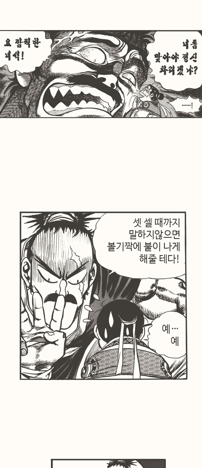 9 페이지