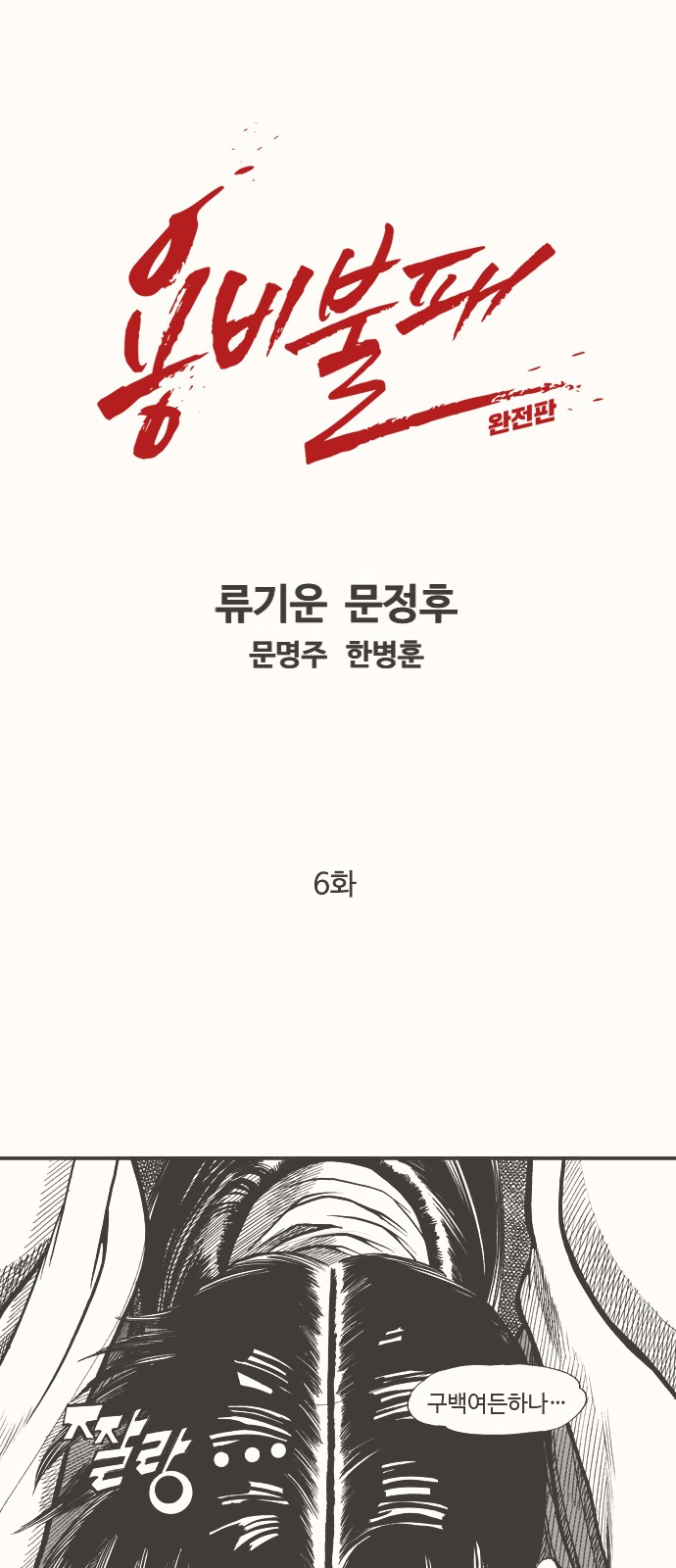 1 페이지