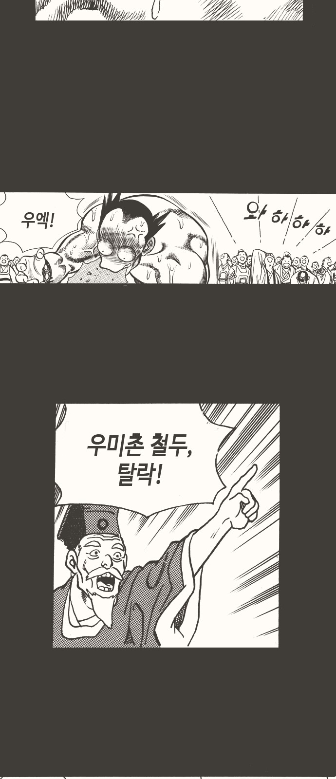 38 페이지