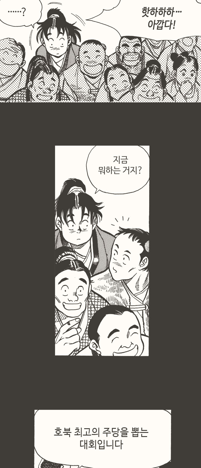 39 페이지