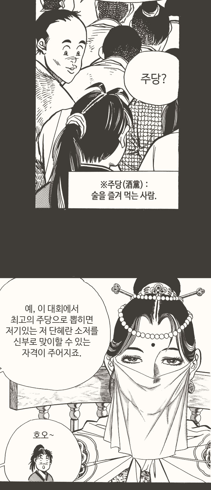 40 페이지