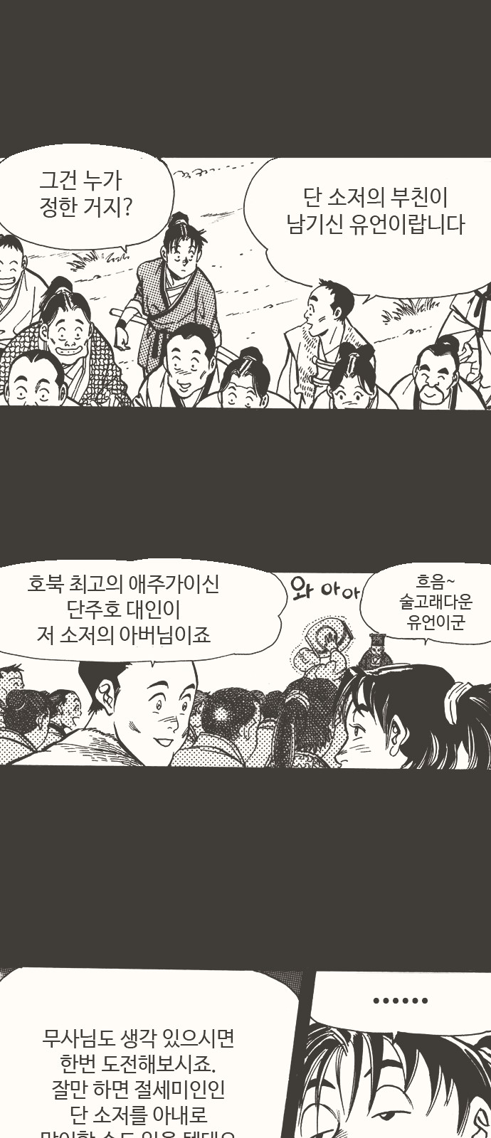 41 페이지