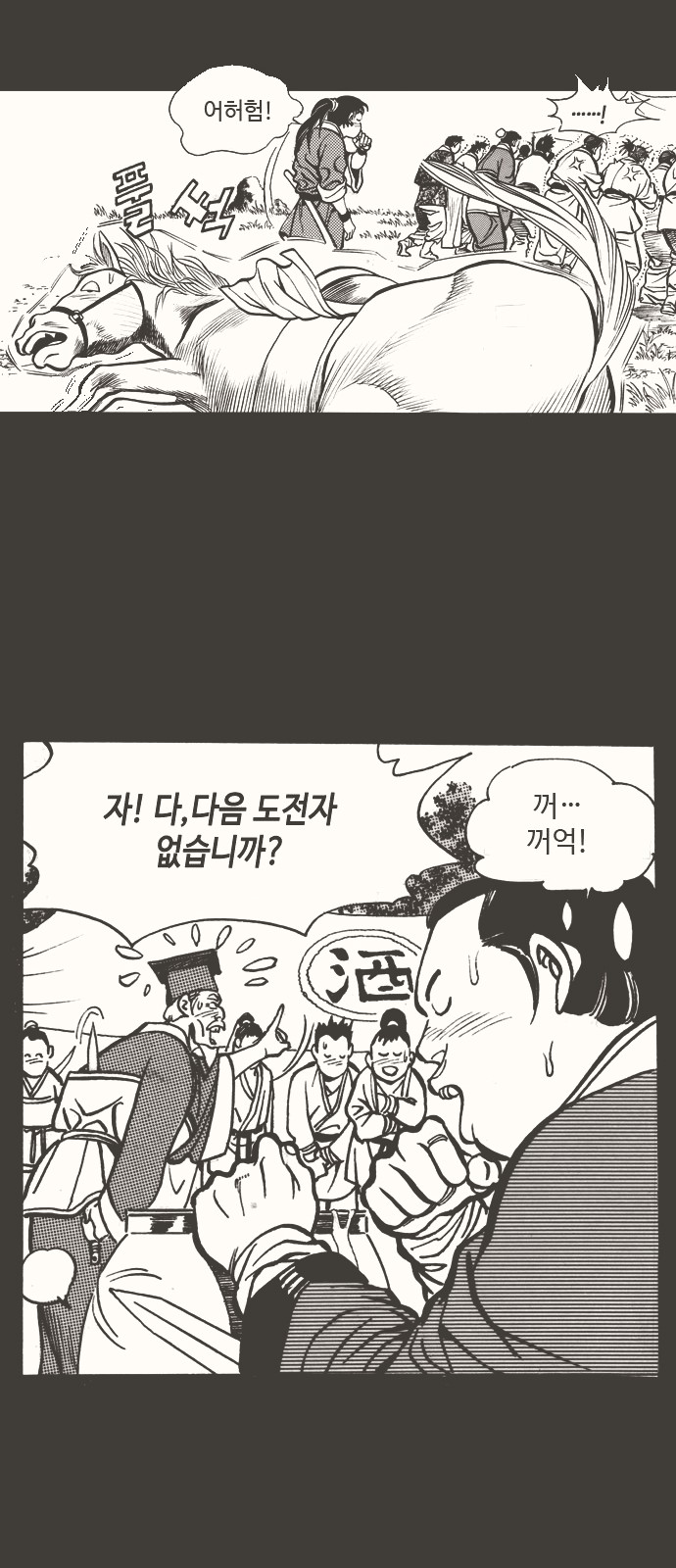 51 페이지