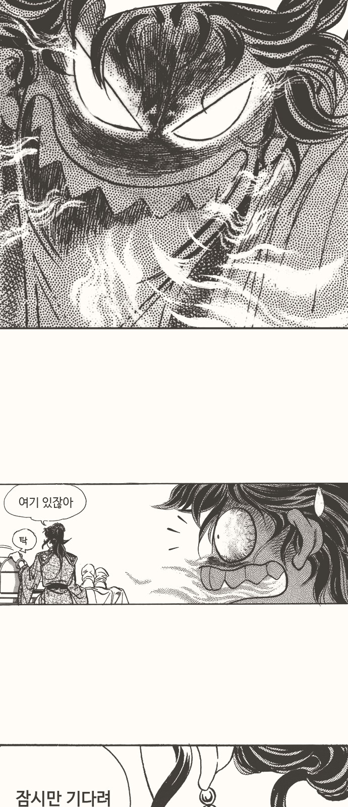 57 페이지