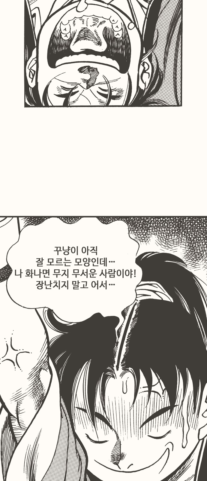 60 페이지